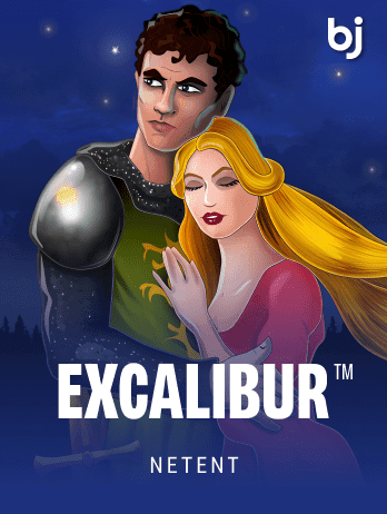 Excalibur™ icon